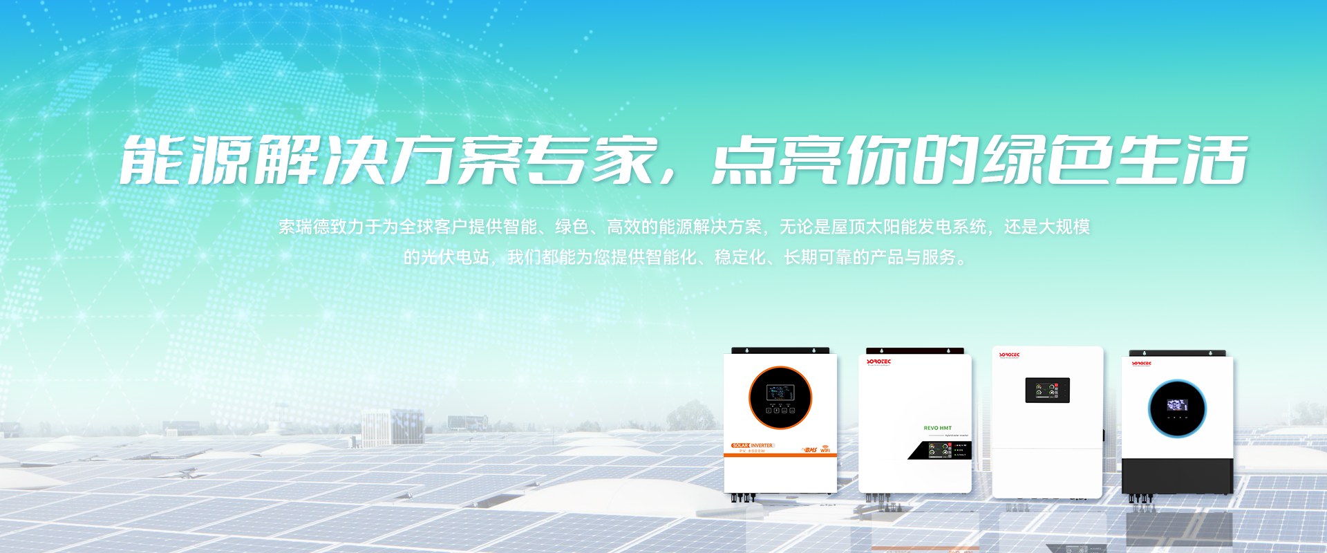 Product image · factory website