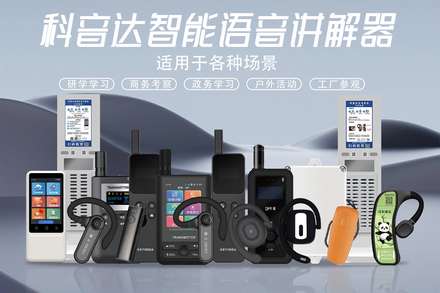 Product image · factory website