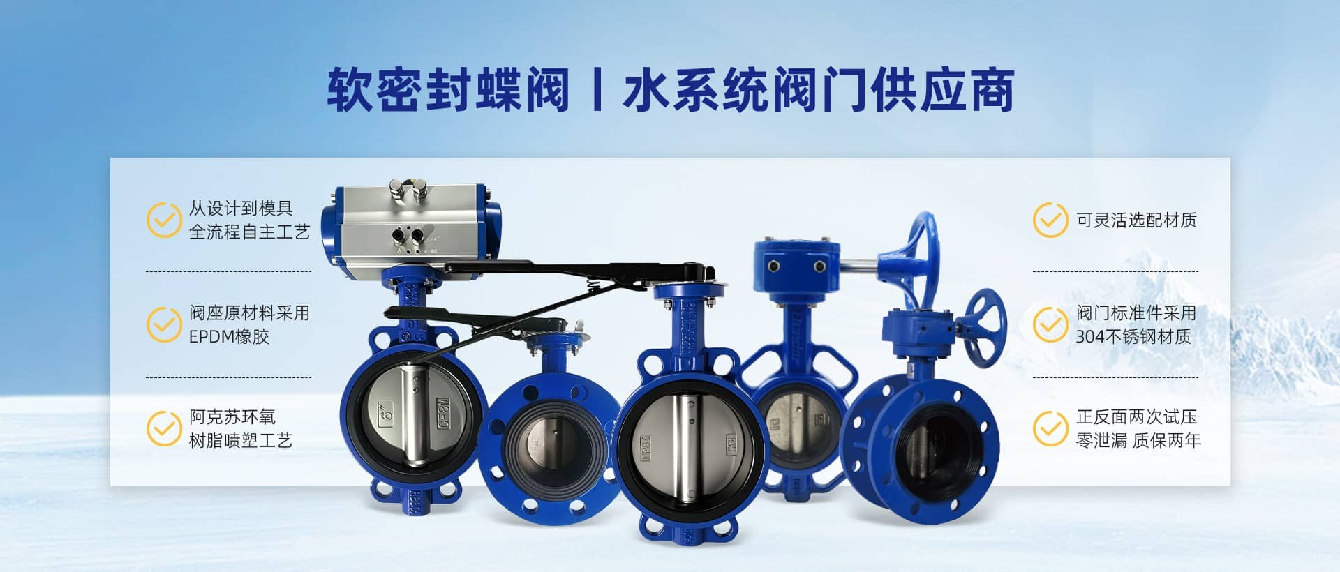 Product image · factory website