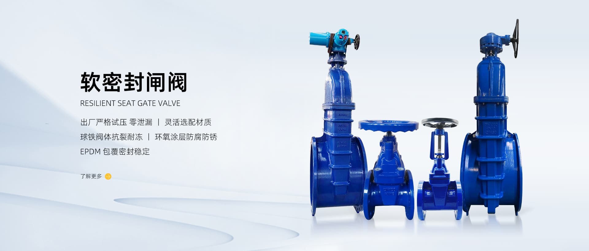 Product image · factory website