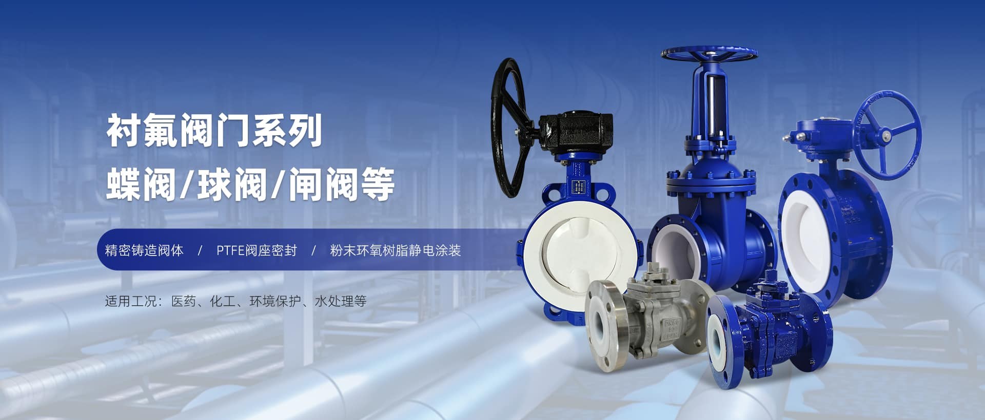 Product image · factory website