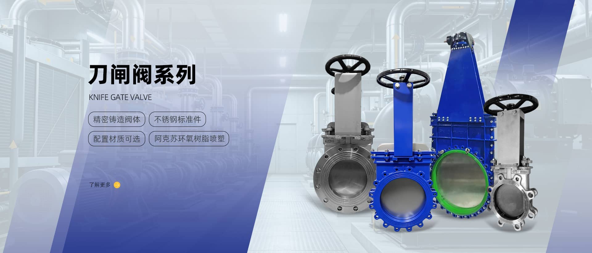 Product image · factory website