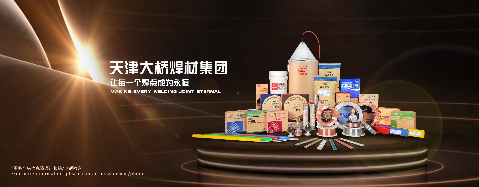 Product image · factory website