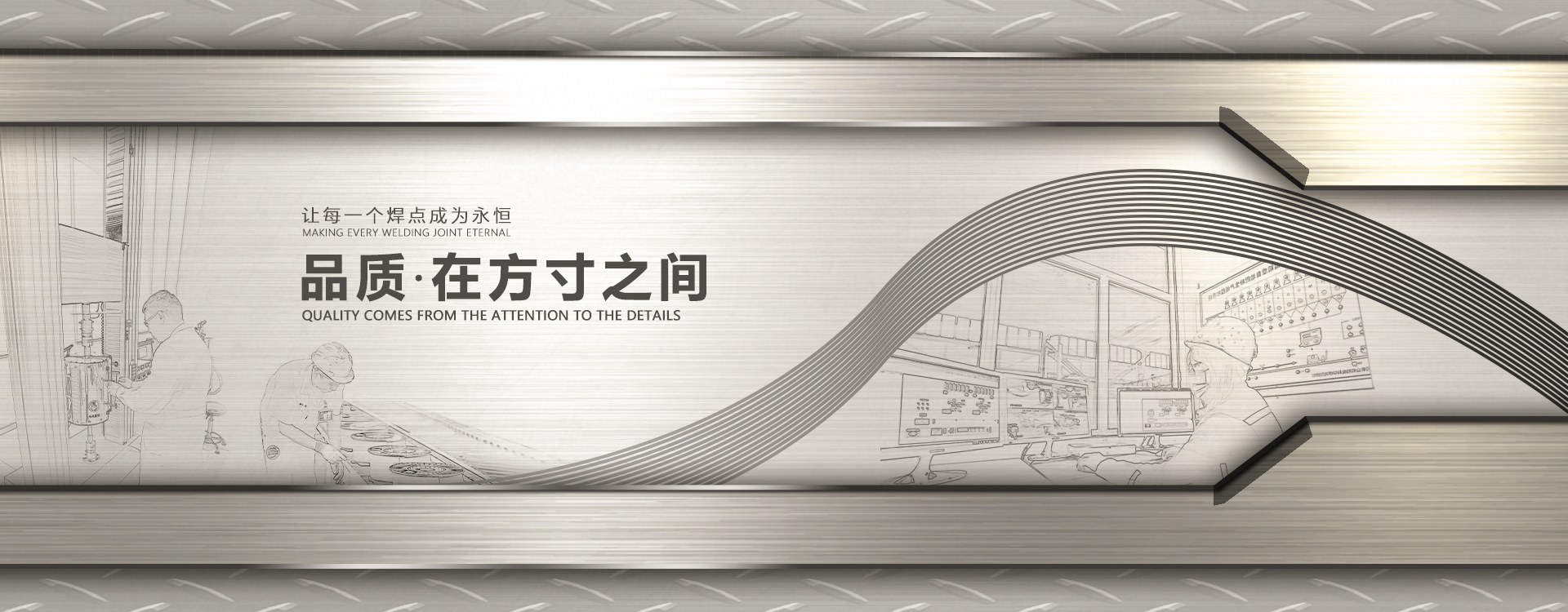 Product image · factory website