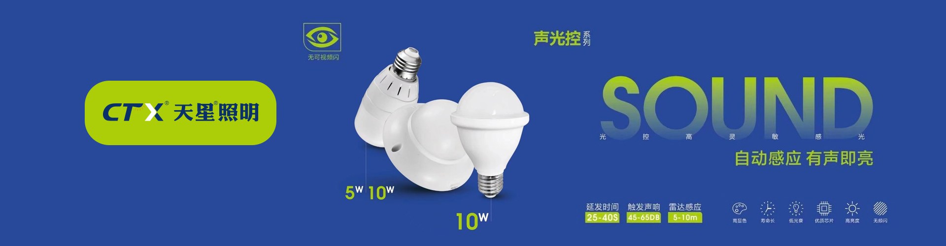 Product image · factory website