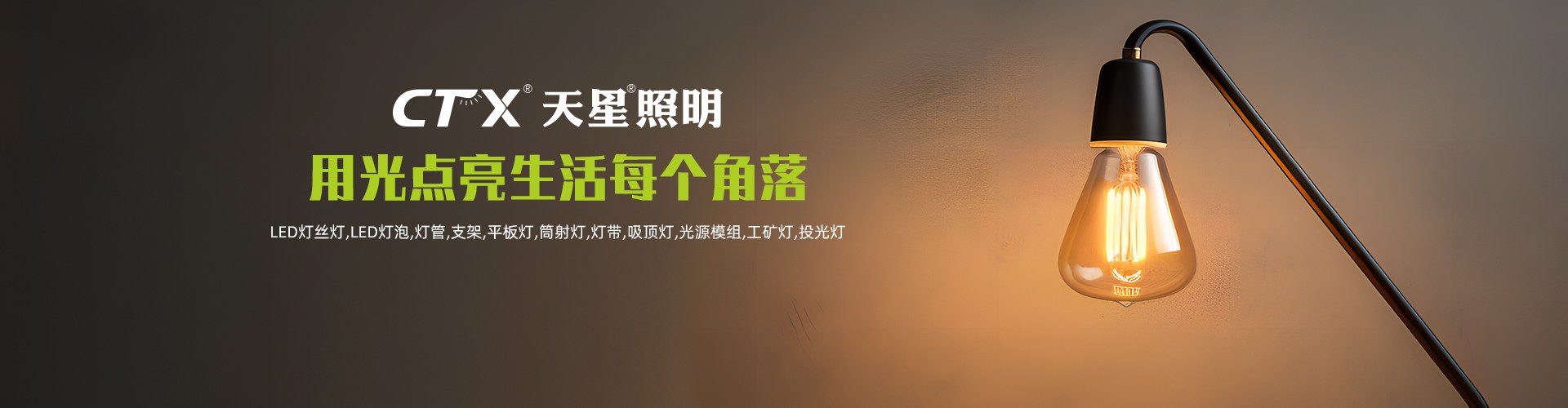 Product image · factory website