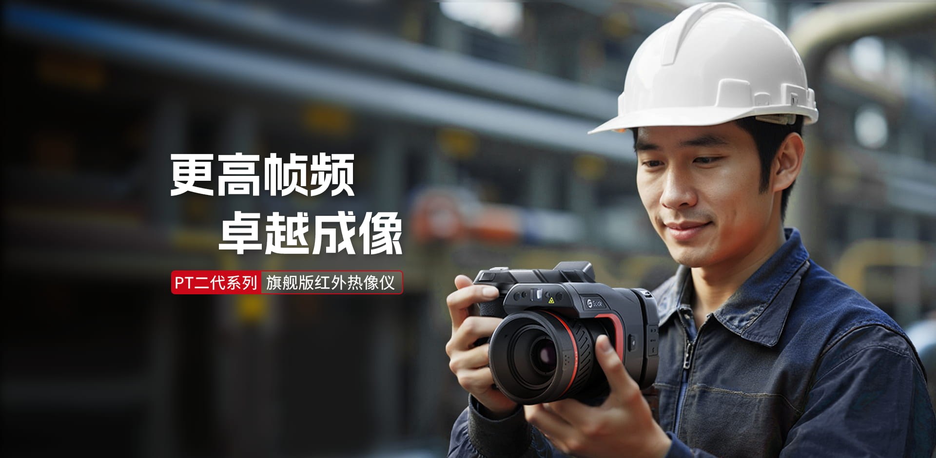 Product image · factory website