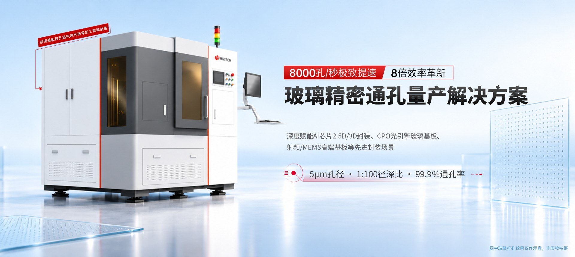 Product image · factory website