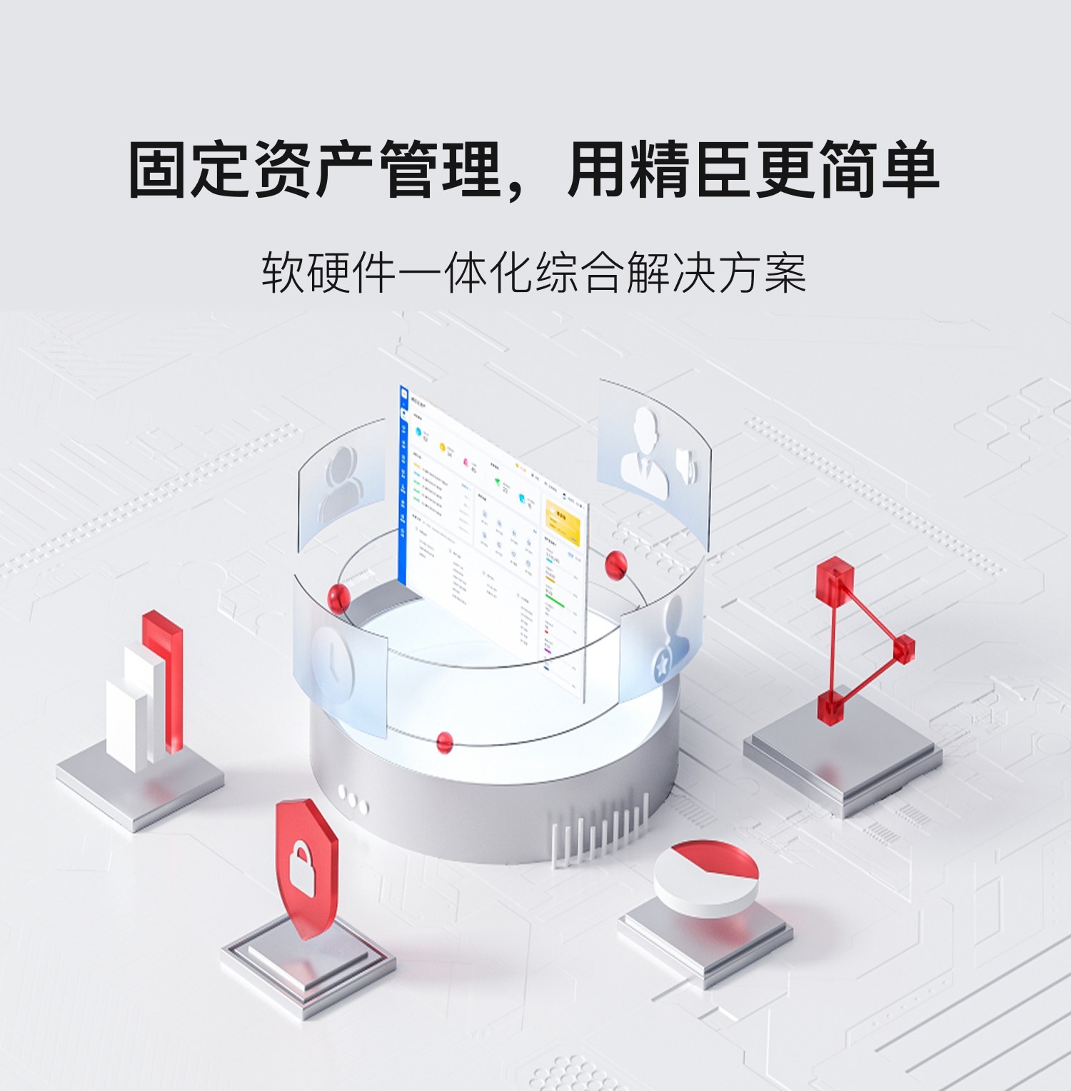Product image · factory website