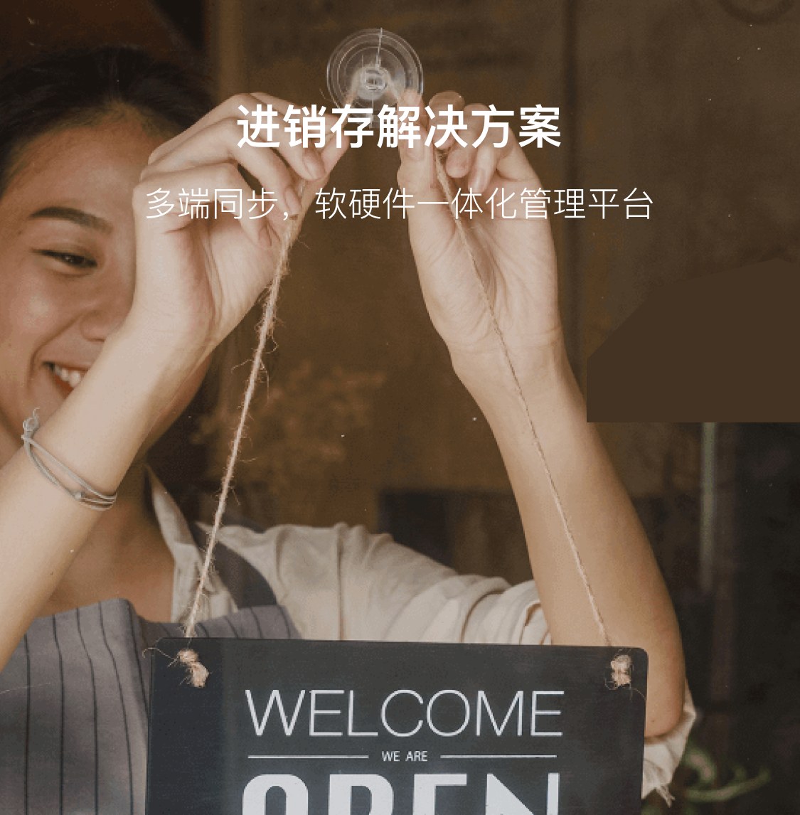Product image · factory website
