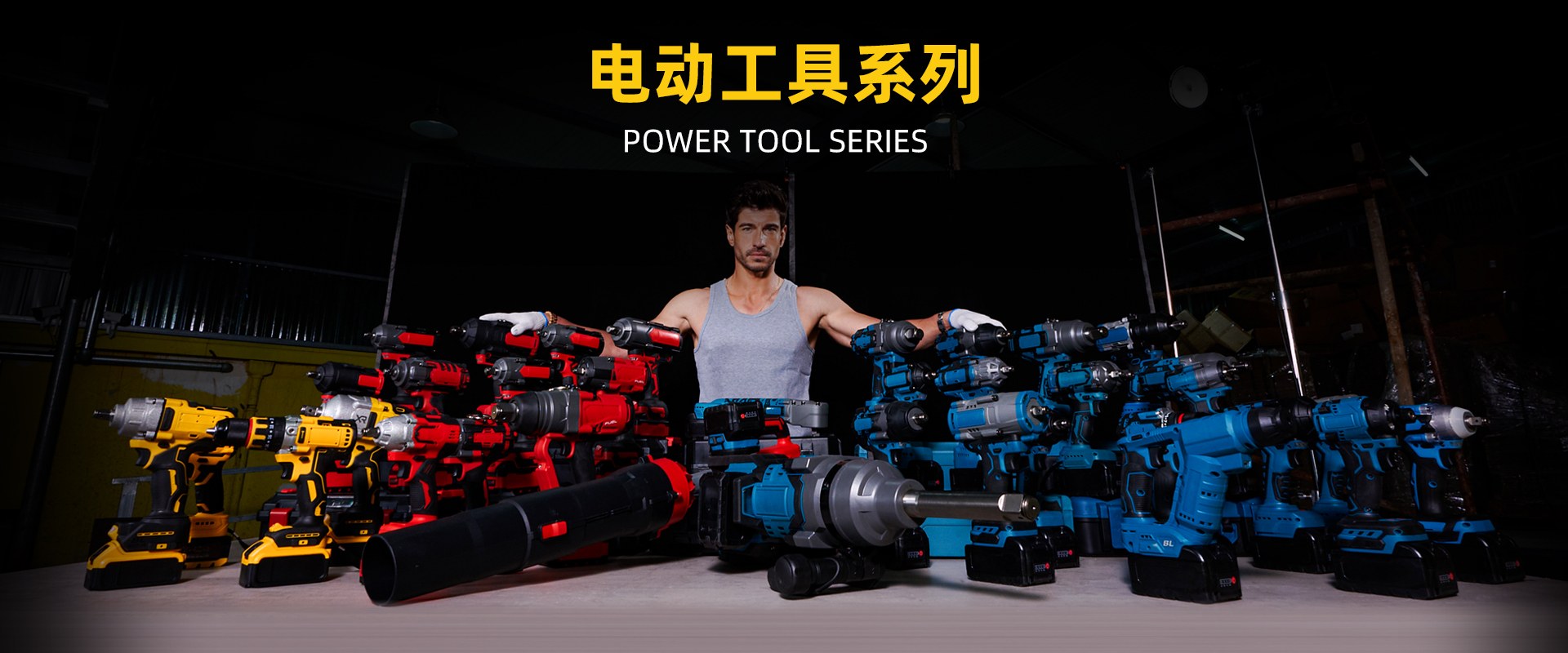 Product image · factory website