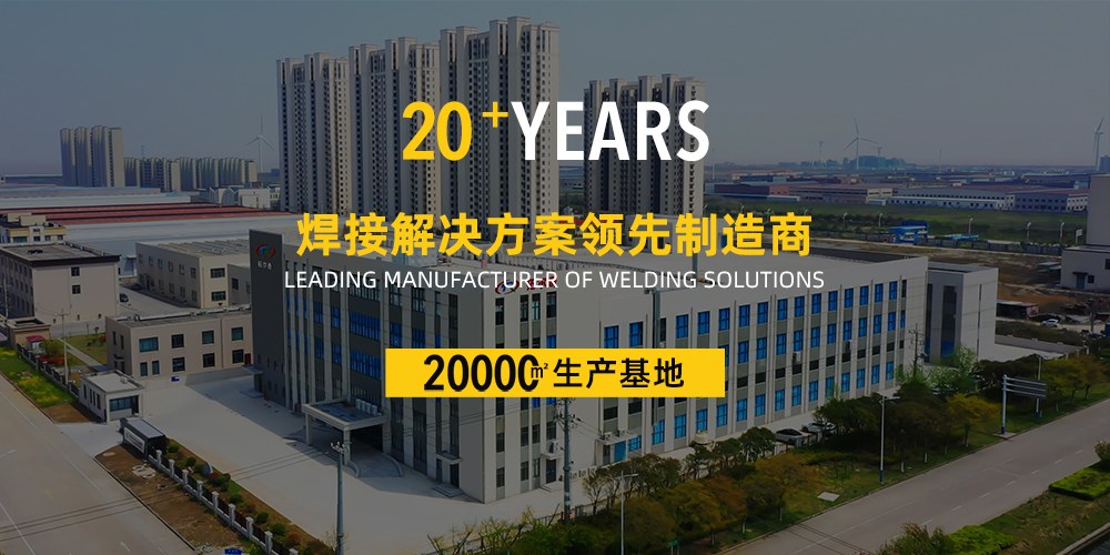 Product image · factory website