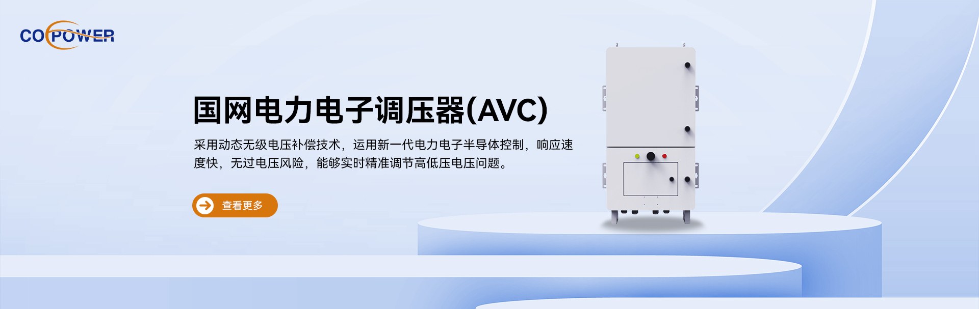 Product image · factory website