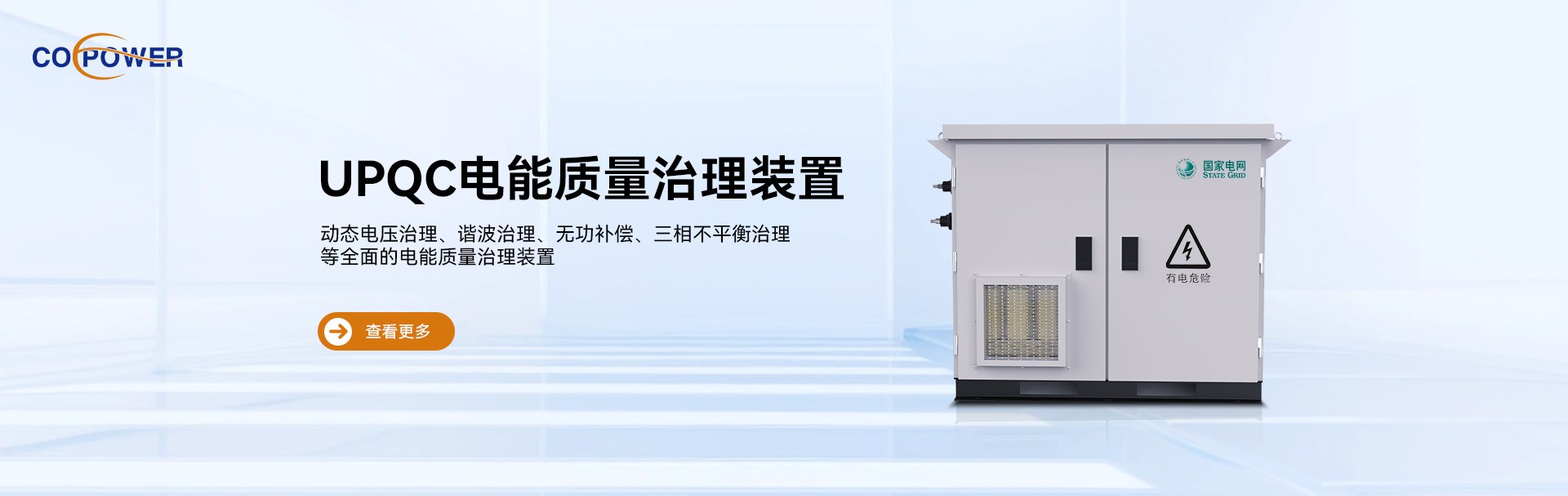 Product image · factory website