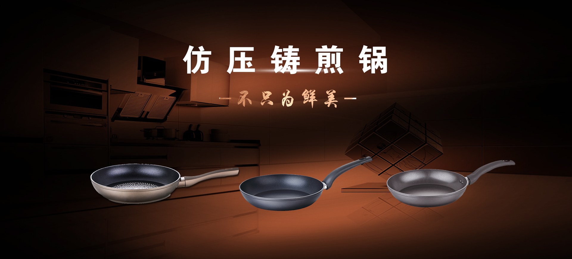 Product image · factory website