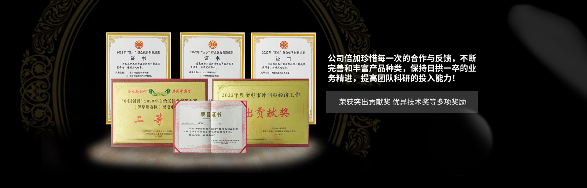 Product image · factory website
