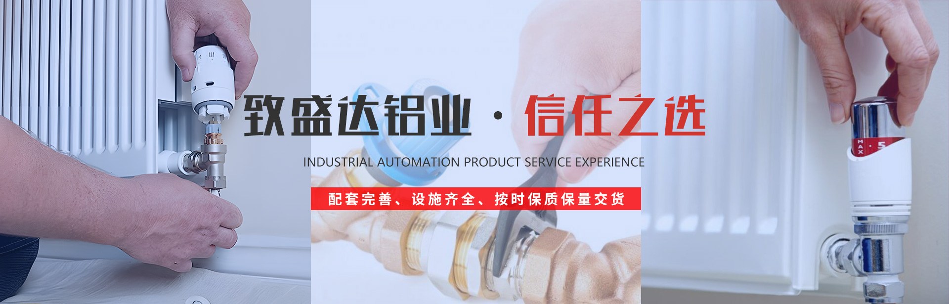 Product image · factory website