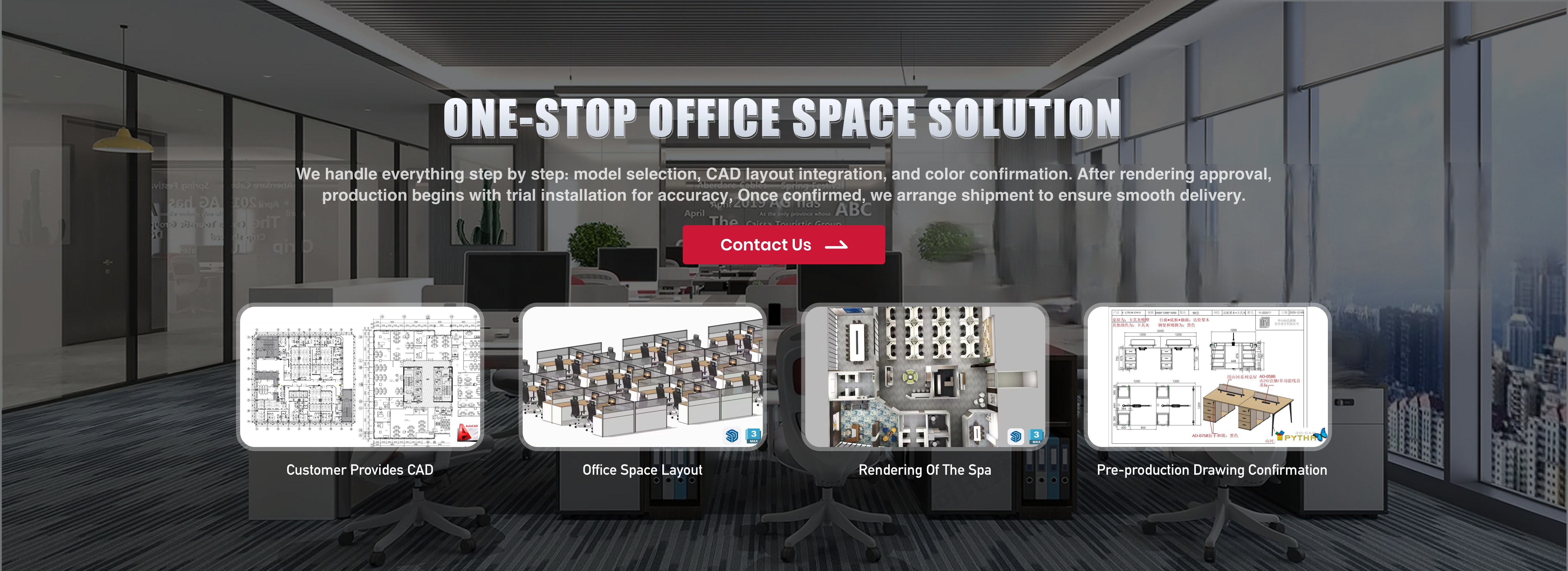 Product image · factory website