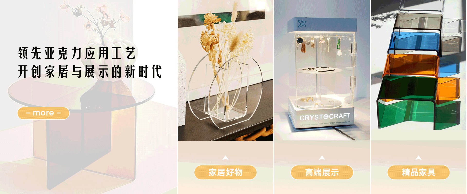Product image · factory website