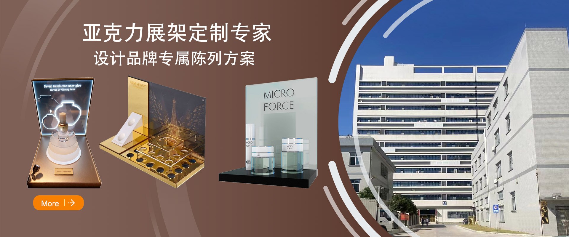 Product image · factory website