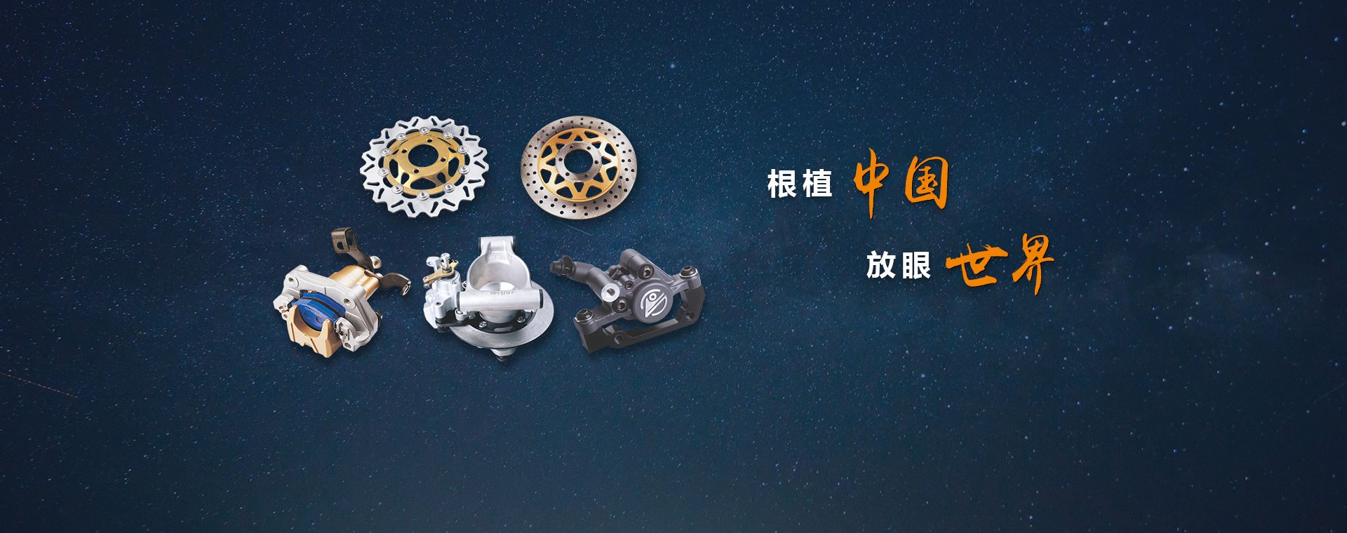 Product image · factory website