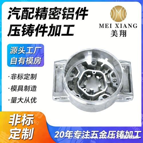 Product image · factory website
