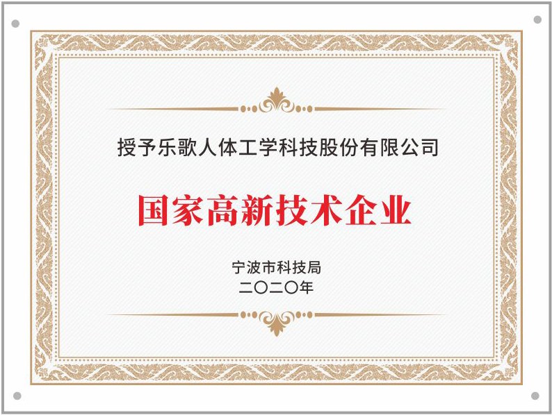 Product image · factory website