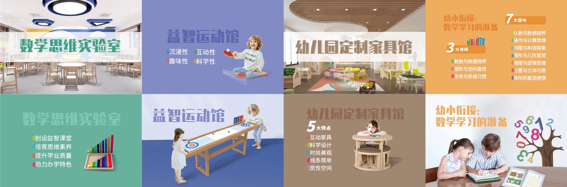 Product image · factory website