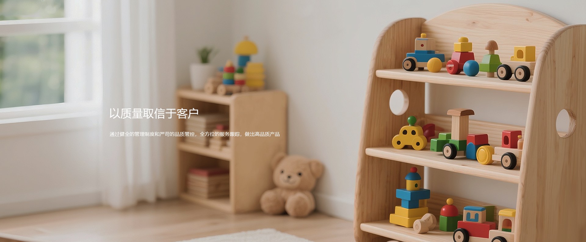 Product image · factory website