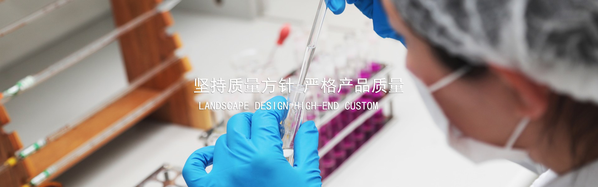 Product image · factory website