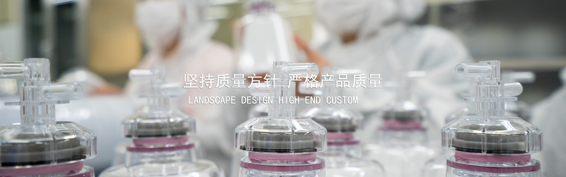 Product image · factory website
