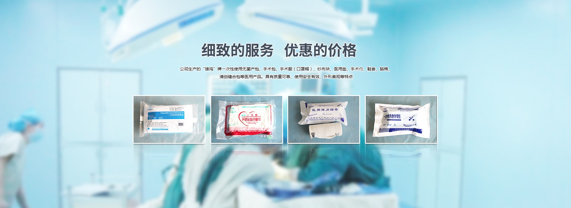 Product image · factory website