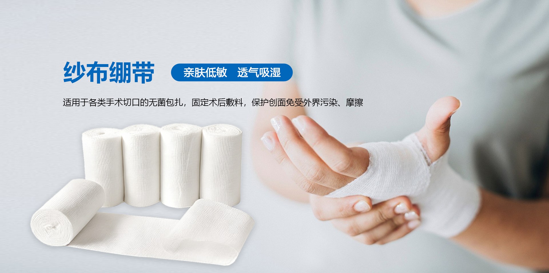 Product image · factory website