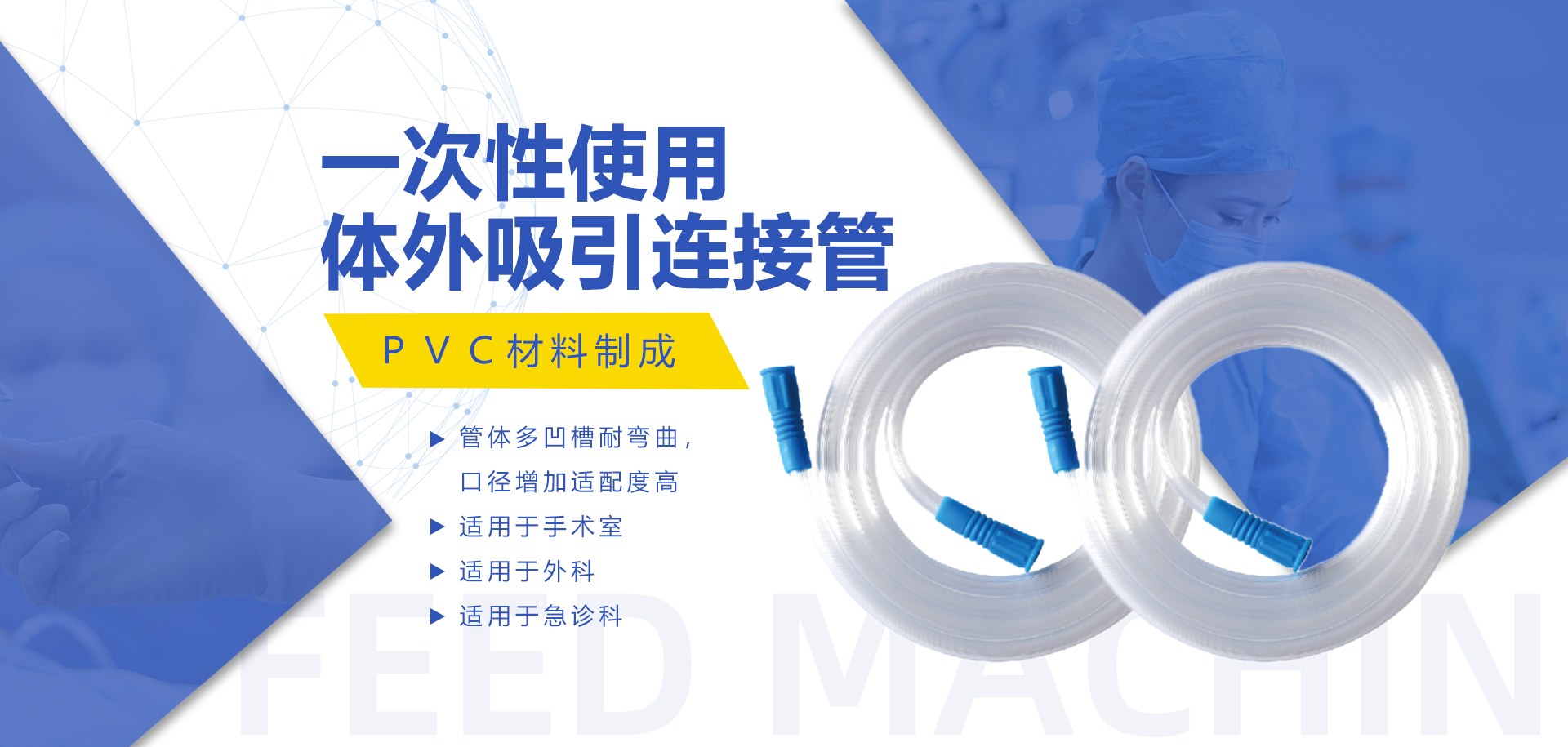 Product image · factory website