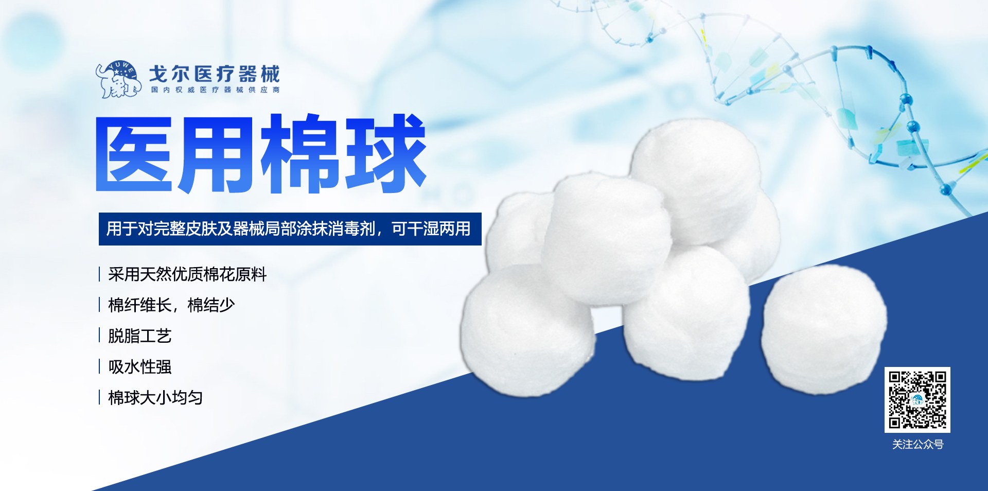 Product image · factory website