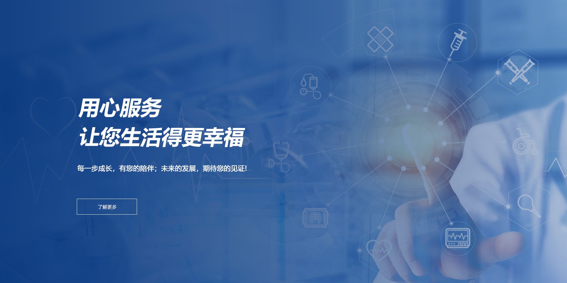 Product image · factory website