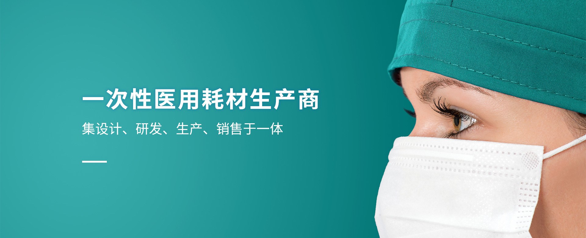 Product image · factory website