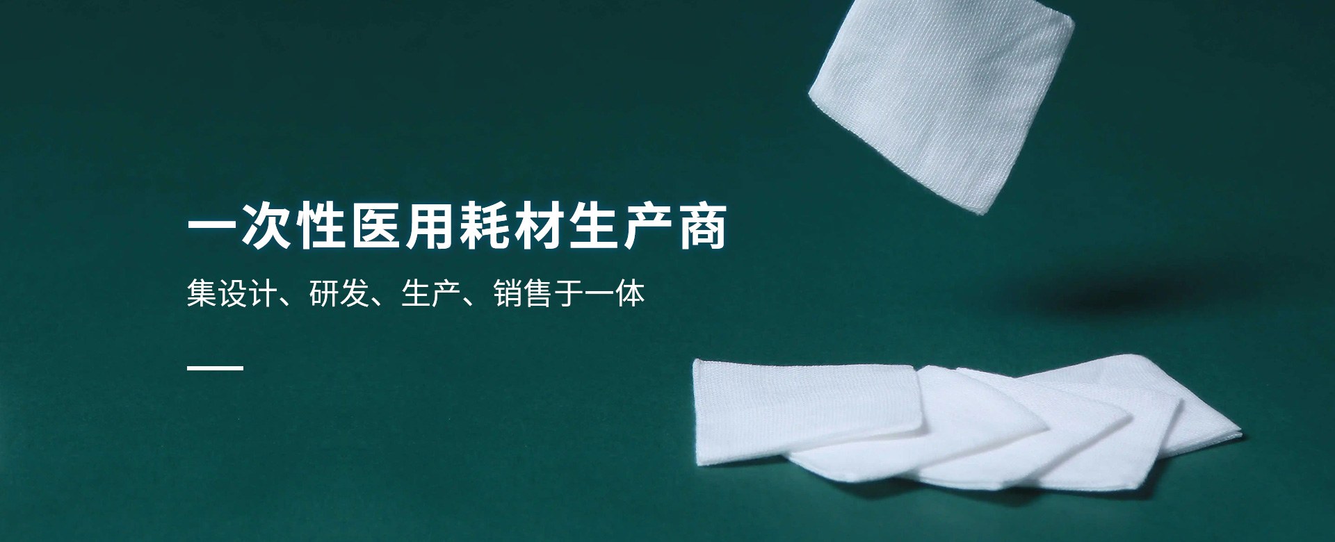 Product image · factory website