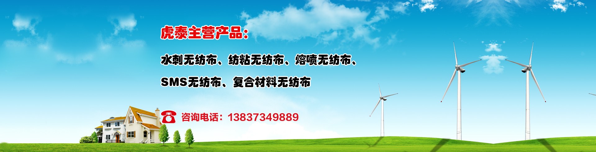 Product image · factory website