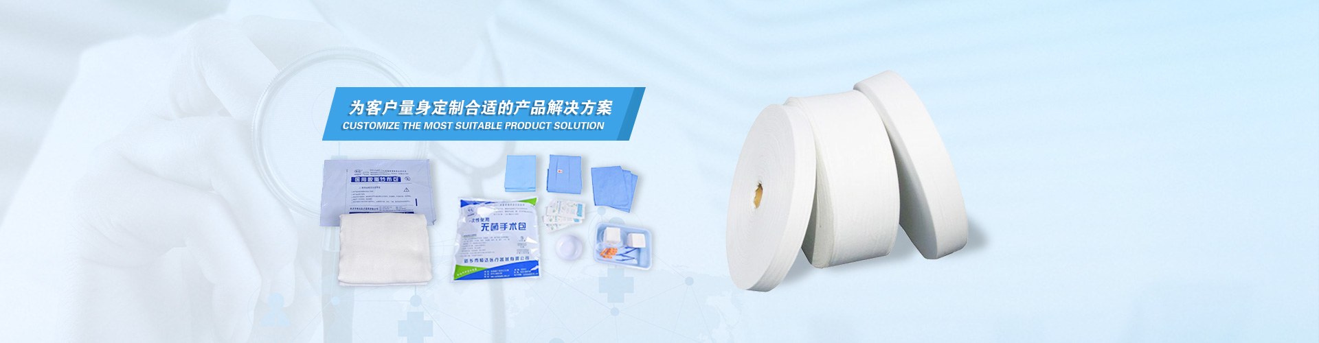 Product image · factory website