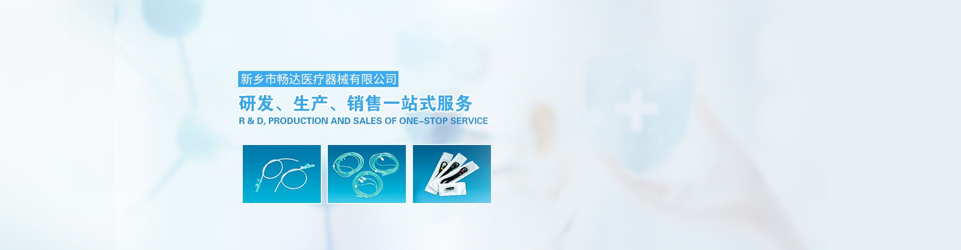 Product image · factory website