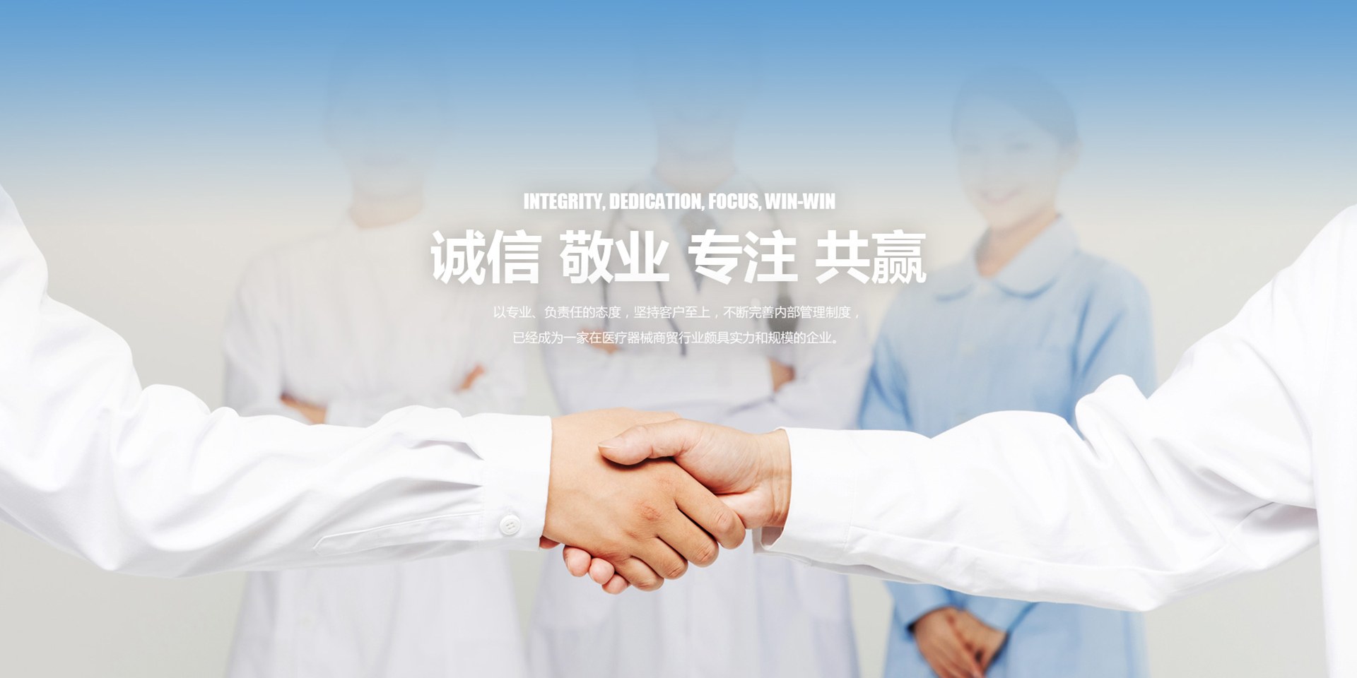 Product image · factory website