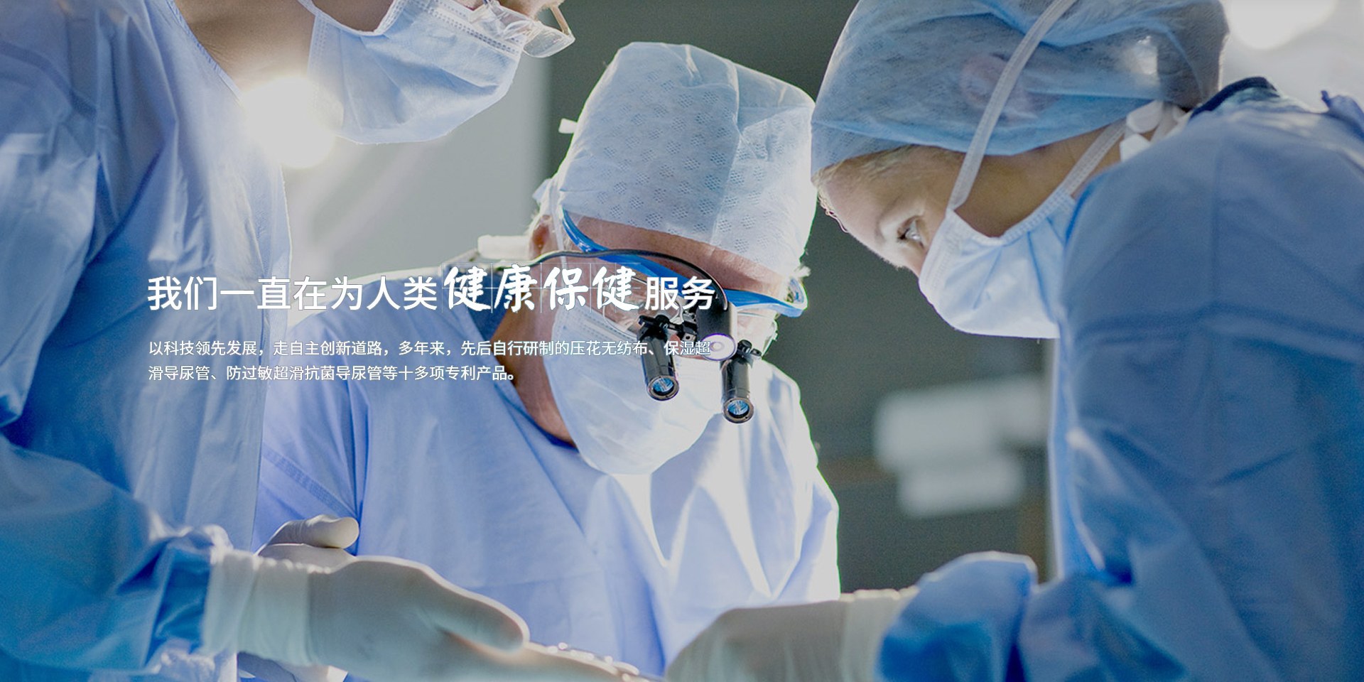 Product image · factory website