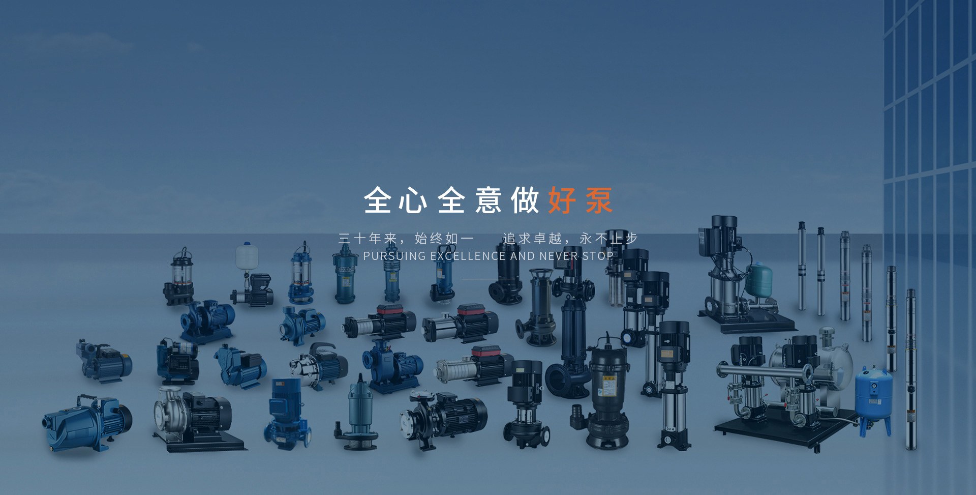 Product image · factory website