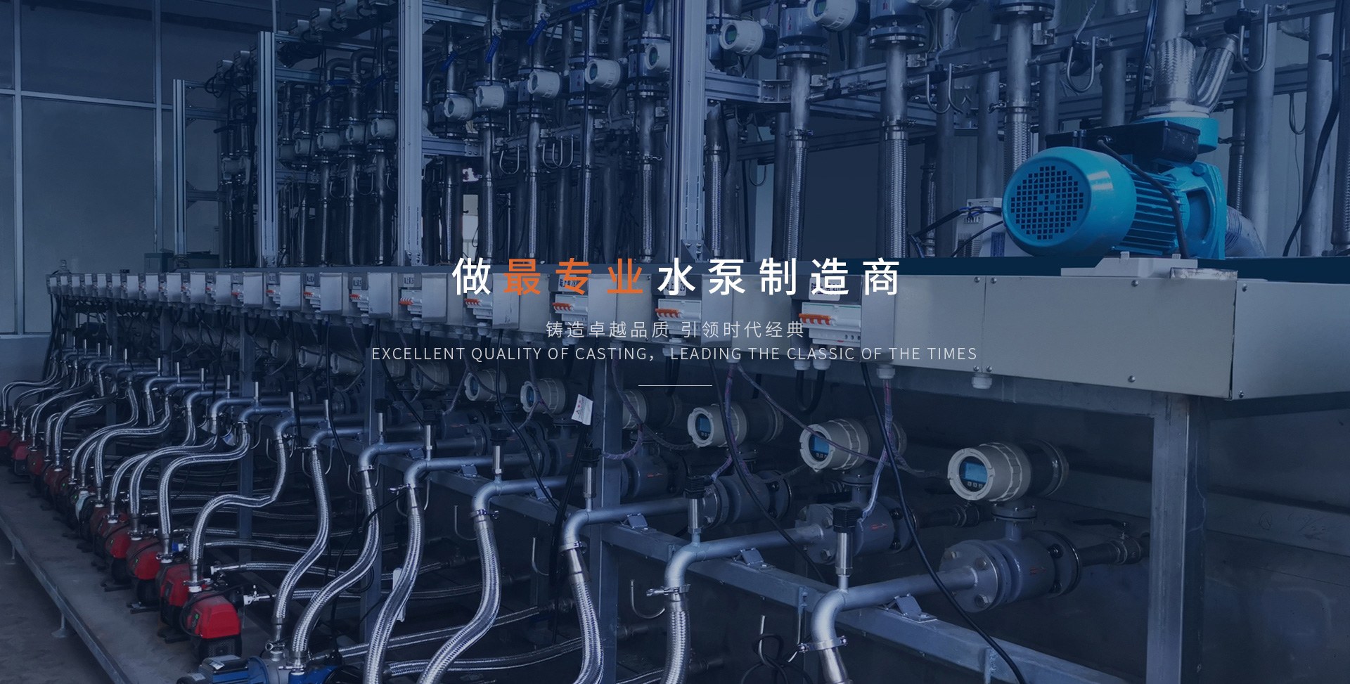 Product image · factory website
