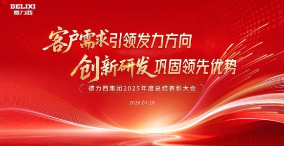 Product image · factory website