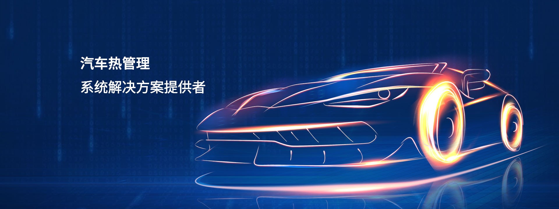 Product image · factory website