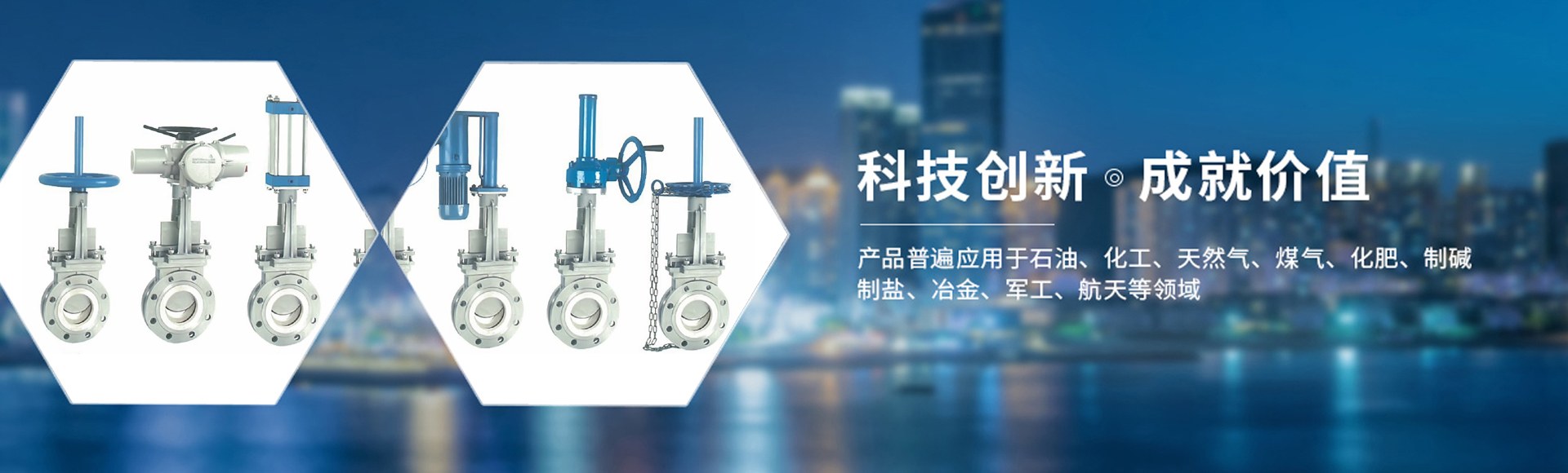 Product image · factory website