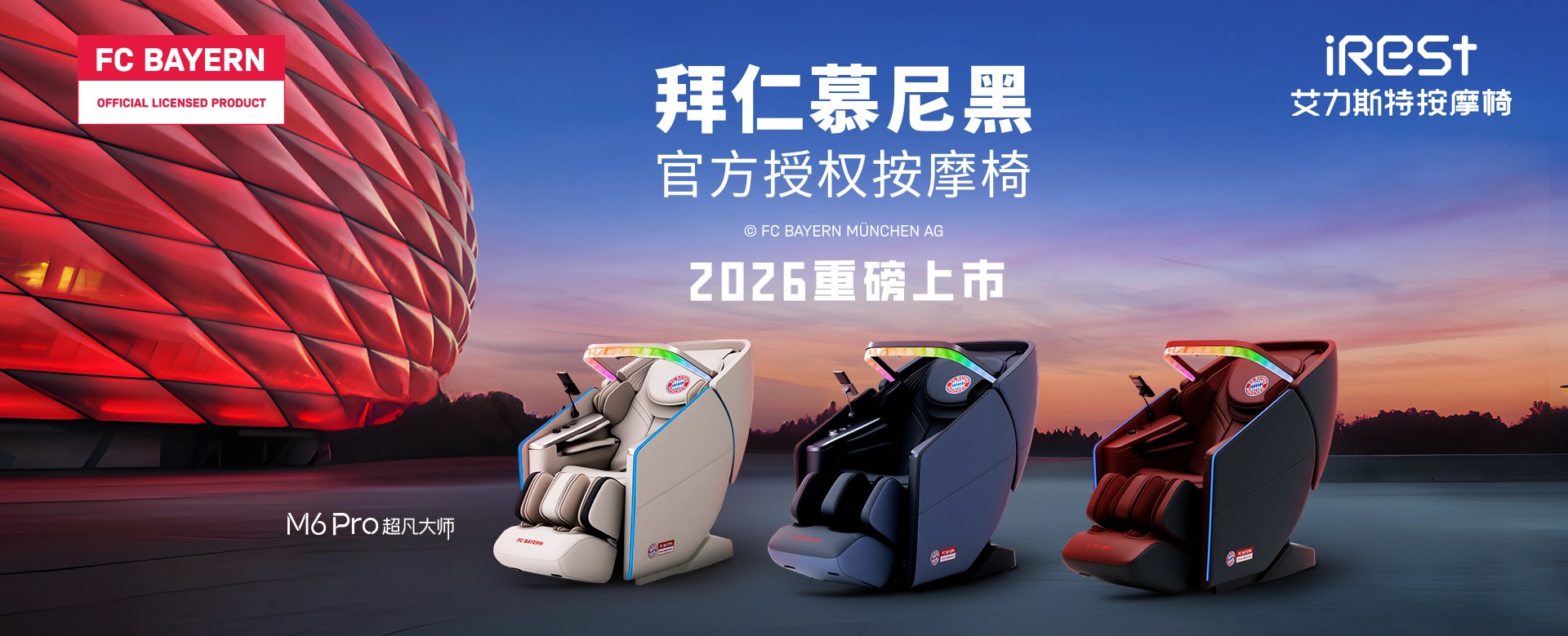 Product image · factory website