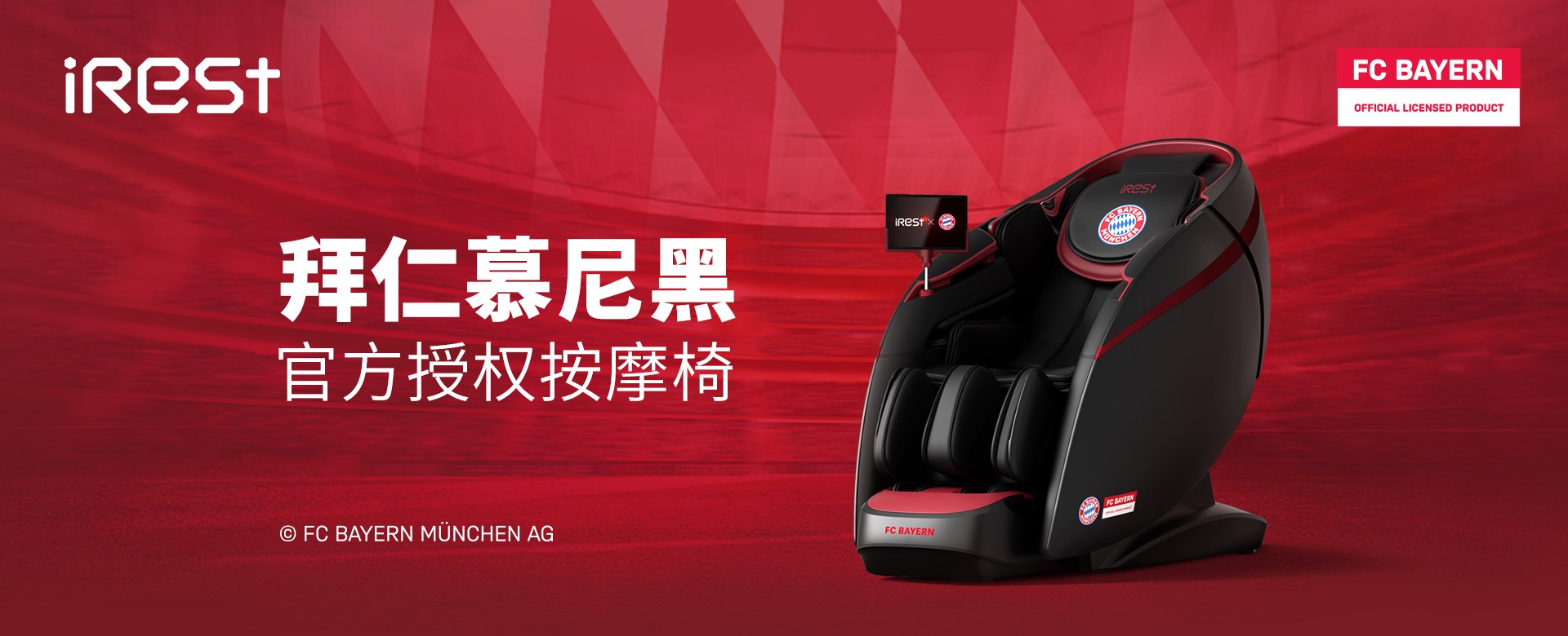 Product image · factory website